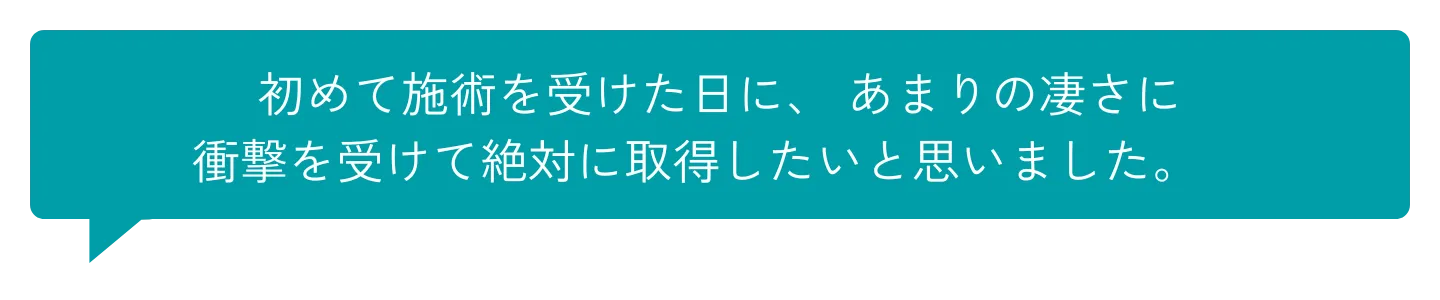 通院回数の激減