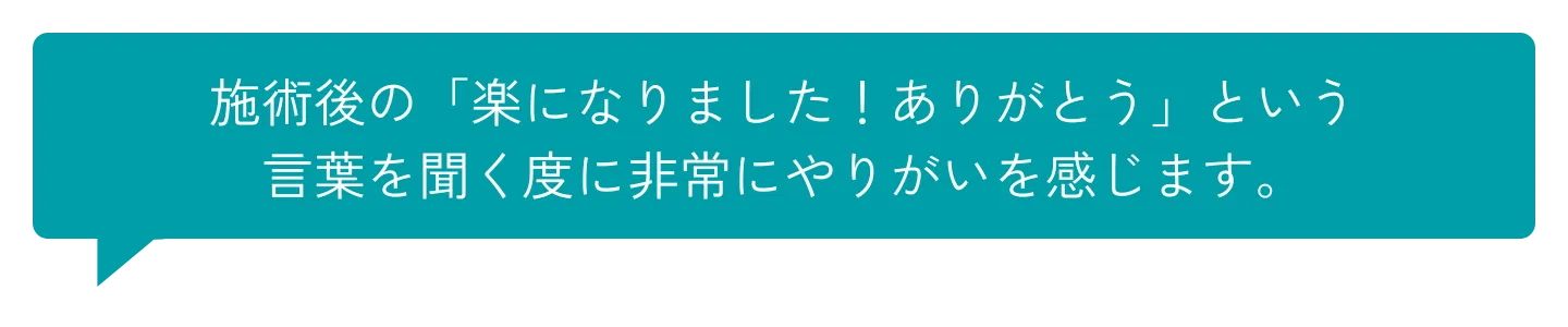 本物の足つぼの資格